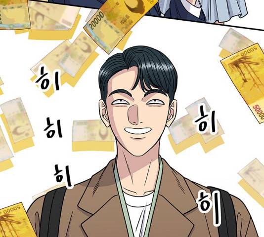 백수세끼 101화 6