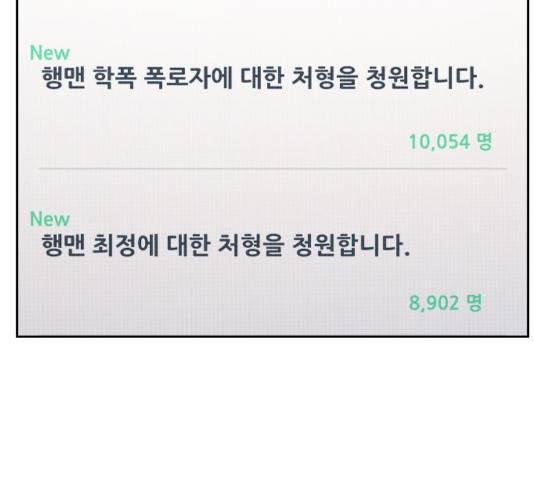 삼매경 33화 4