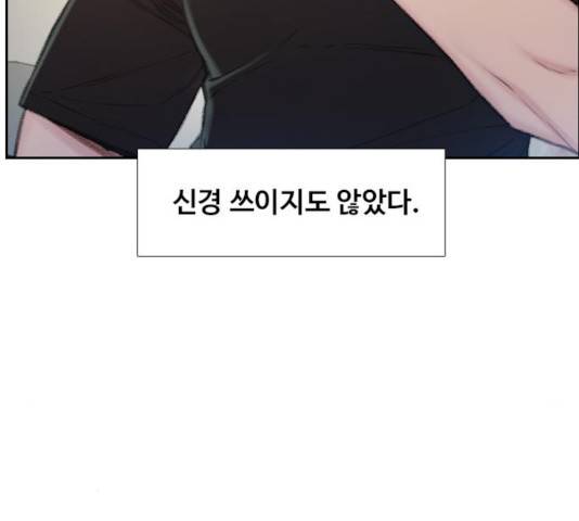 삼매경 33화 7