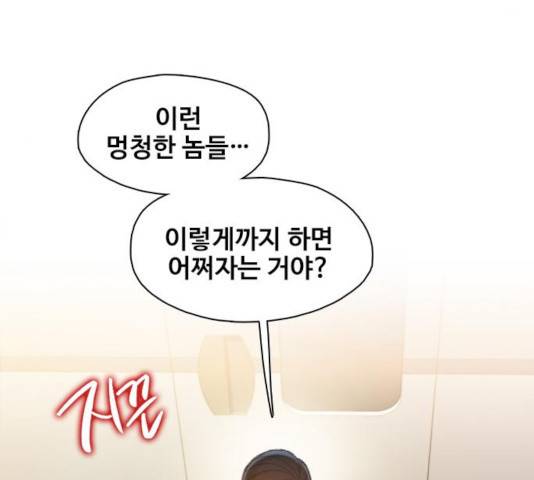 삼매경 33화 8