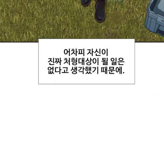삼매경 33화 10