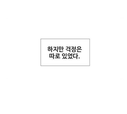 삼매경 33화 11