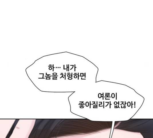 삼매경 33화 12