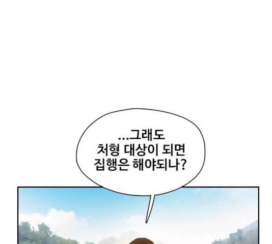 삼매경 33화 16