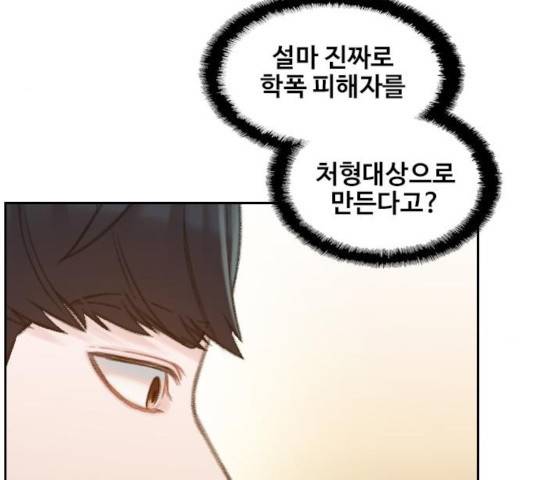 삼매경 33화 24