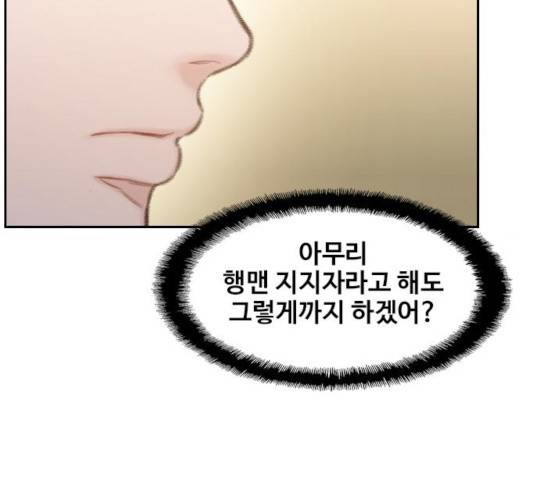 삼매경 33화 25