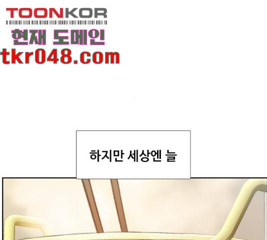 삼매경 33화 26