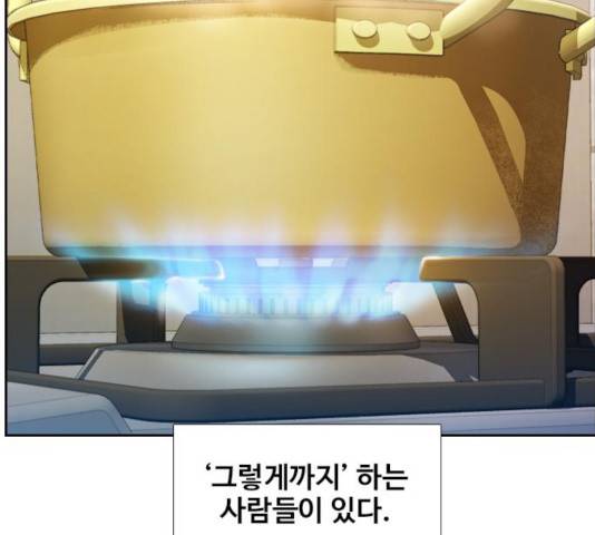 삼매경 33화 27
