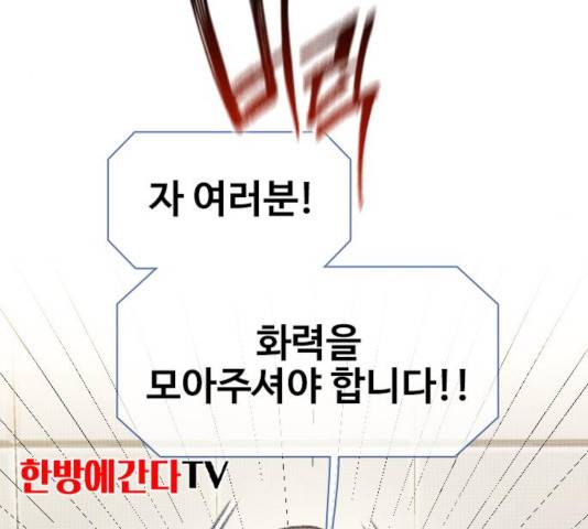 삼매경 33화 29