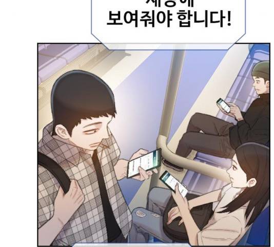 삼매경 33화 33