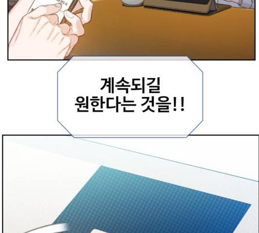 삼매경 33화 35