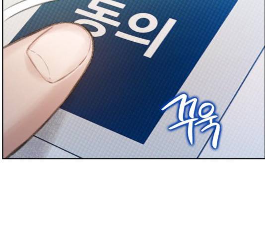 삼매경 33화 36