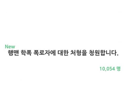 삼매경 33화 37