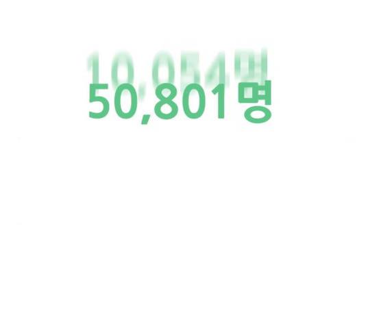 삼매경 33화 38