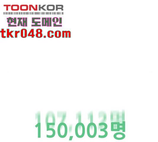 삼매경 33화 40