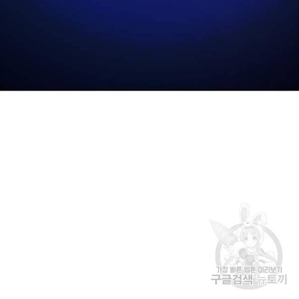 입학용병 55화 5