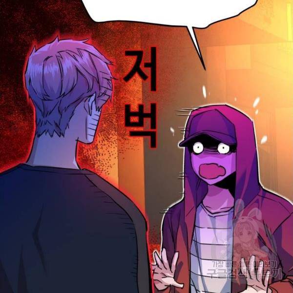 입학용병 55화 11
