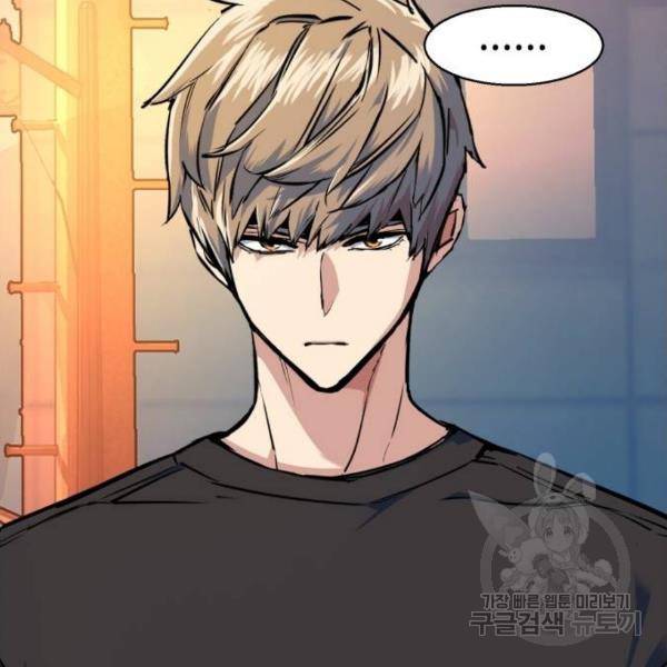 입학용병 55화 17
