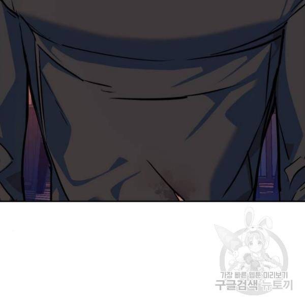 입학용병 55화 18