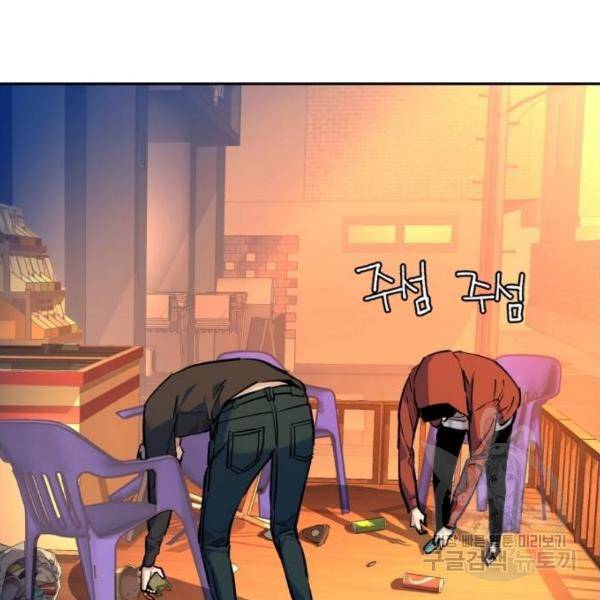 입학용병 55화 26