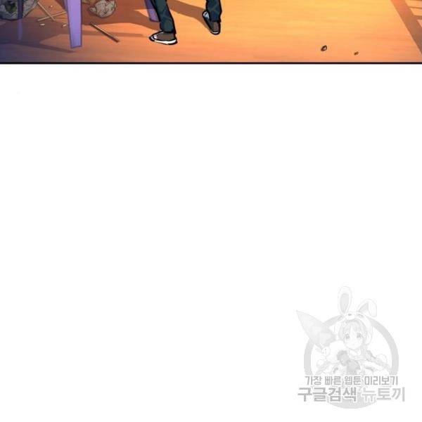 입학용병 55화 27