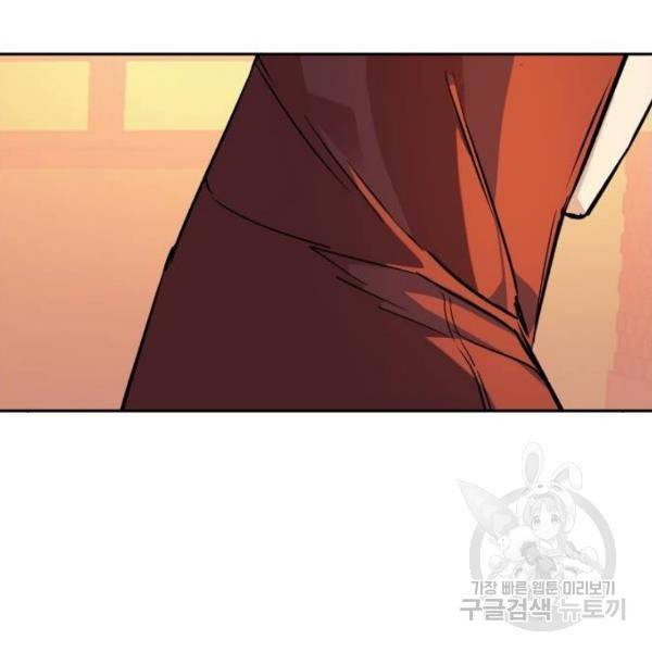 입학용병 55화 28