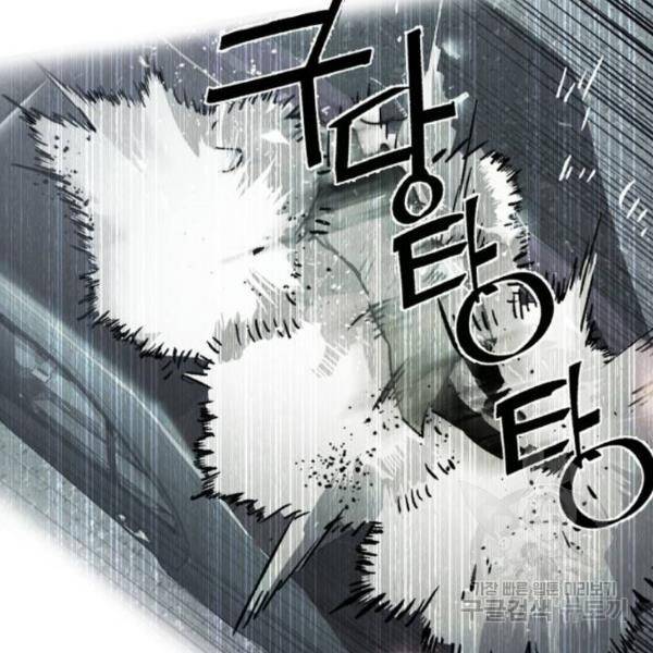 입학용병 55화 34