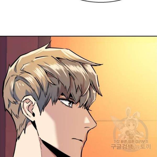 입학용병 55화 39
