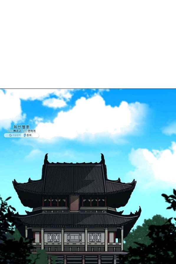 전왕전기 68화 1