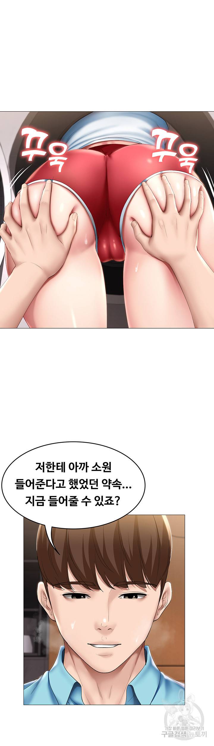 하숙일기 54화 7