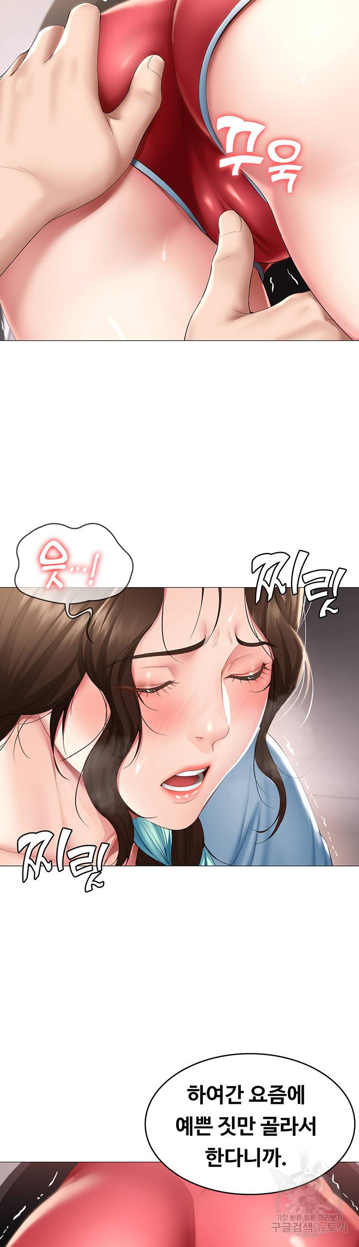 하숙일기 54화 10