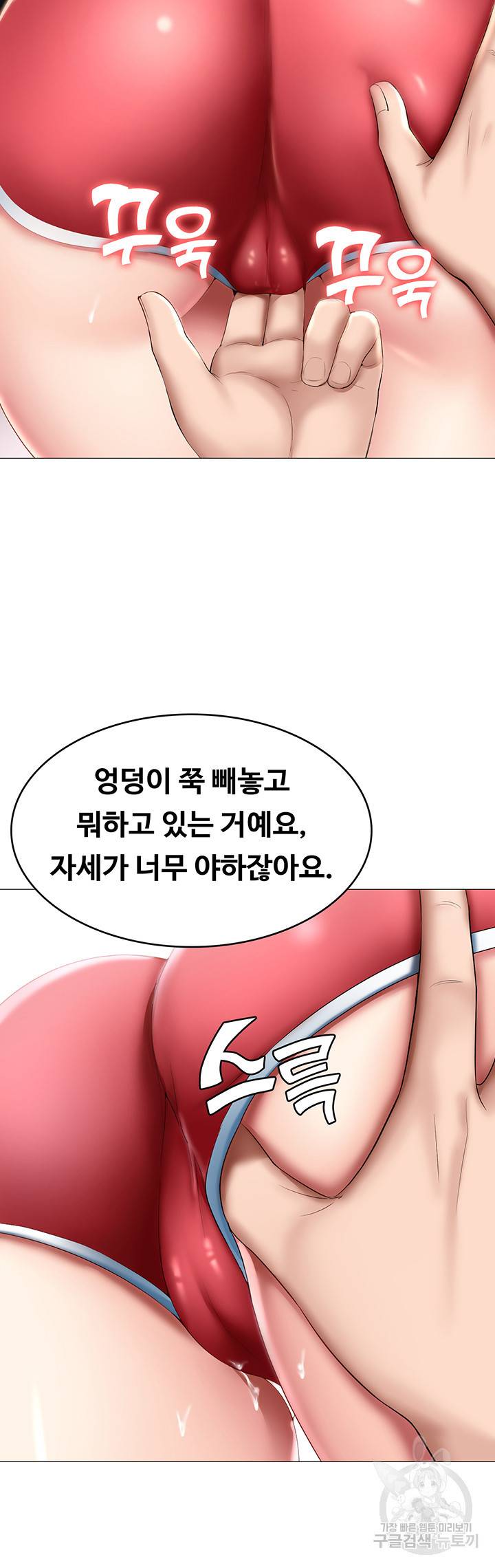 하숙일기 54화 11