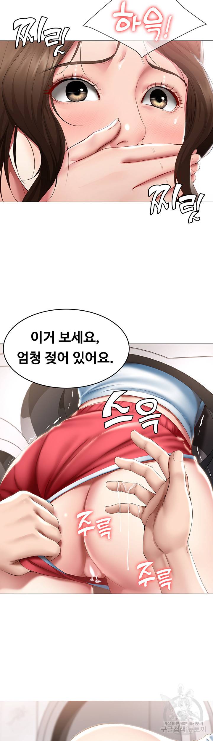 하숙일기 54화 19