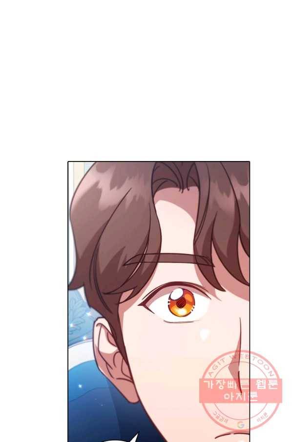 이혼당했지만 재벌입니다 8화 14