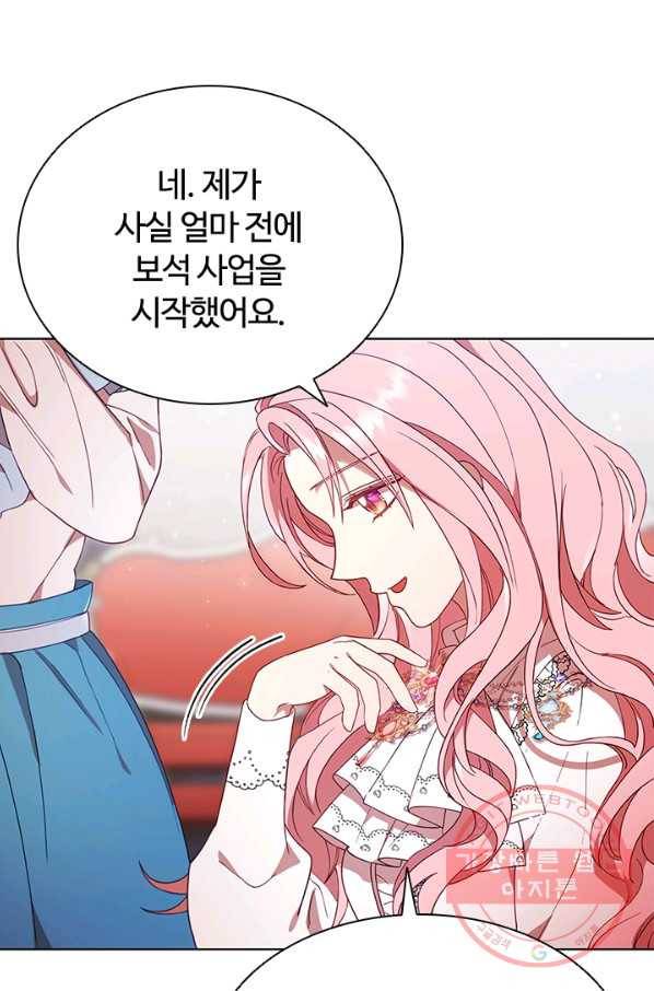 이혼당했지만 재벌입니다 15화 4
