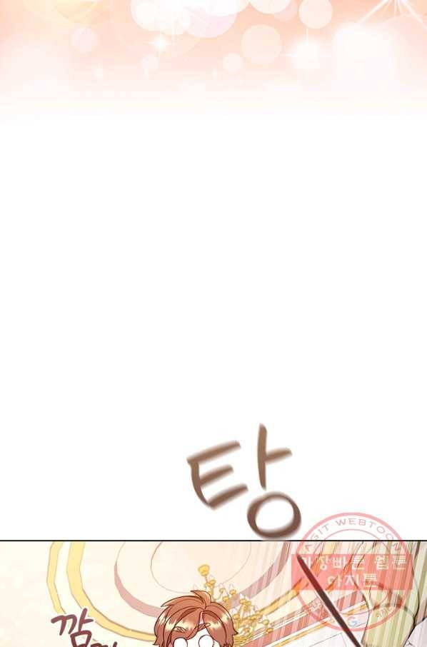 이혼당했지만 재벌입니다 20화 9
