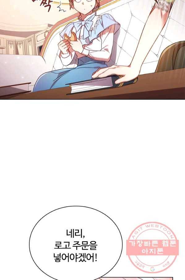 이혼당했지만 재벌입니다 20화 10