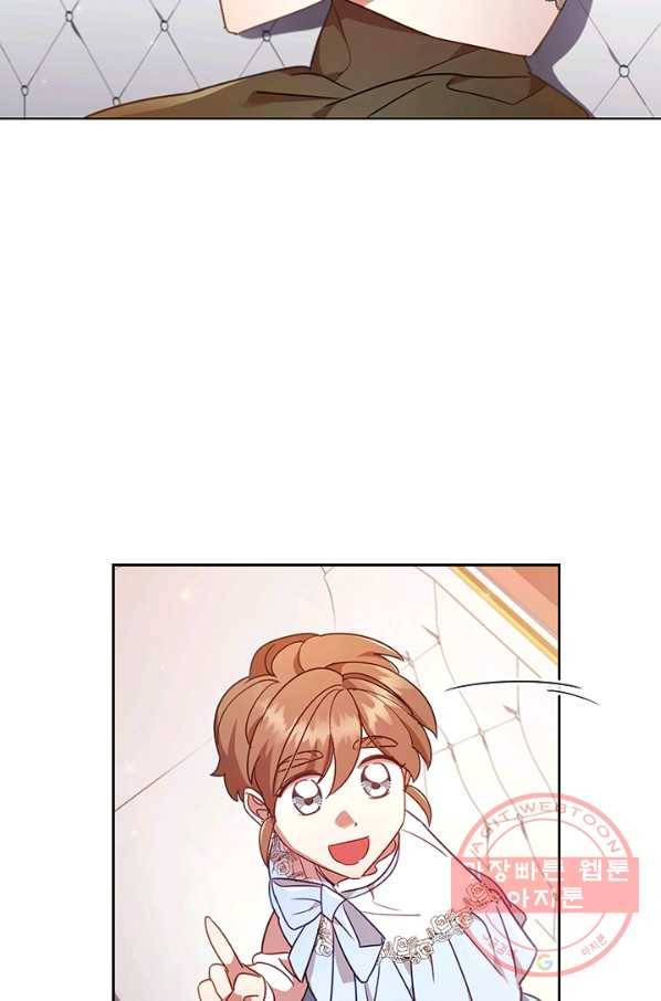 이혼당했지만 재벌입니다 20화 14