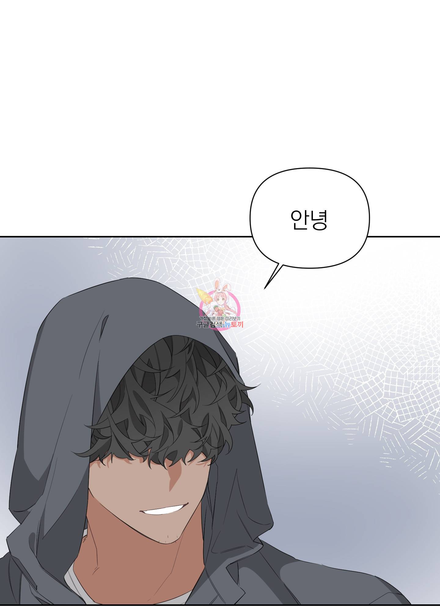 에이블 7화 1