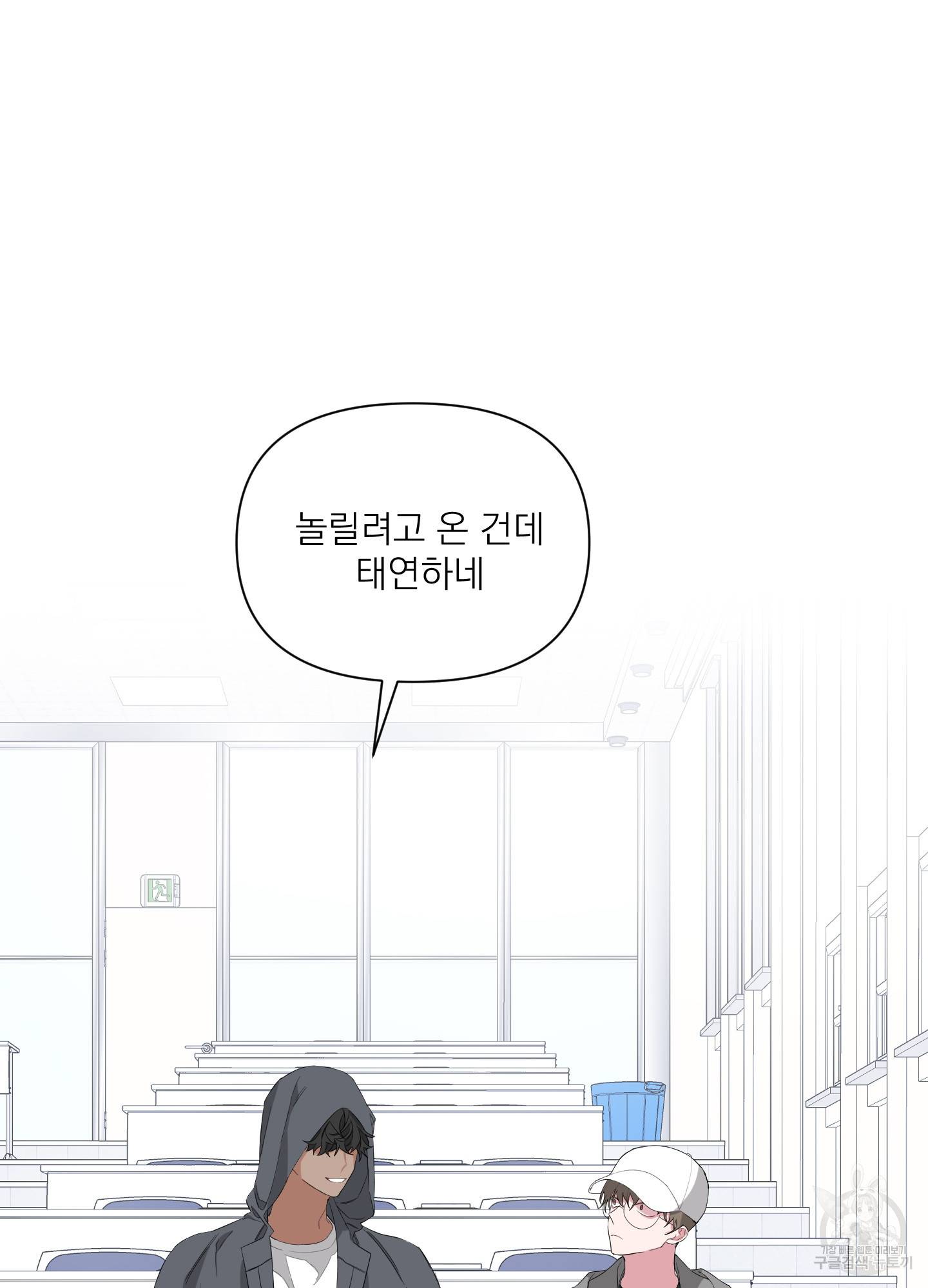 에이블 7화 2