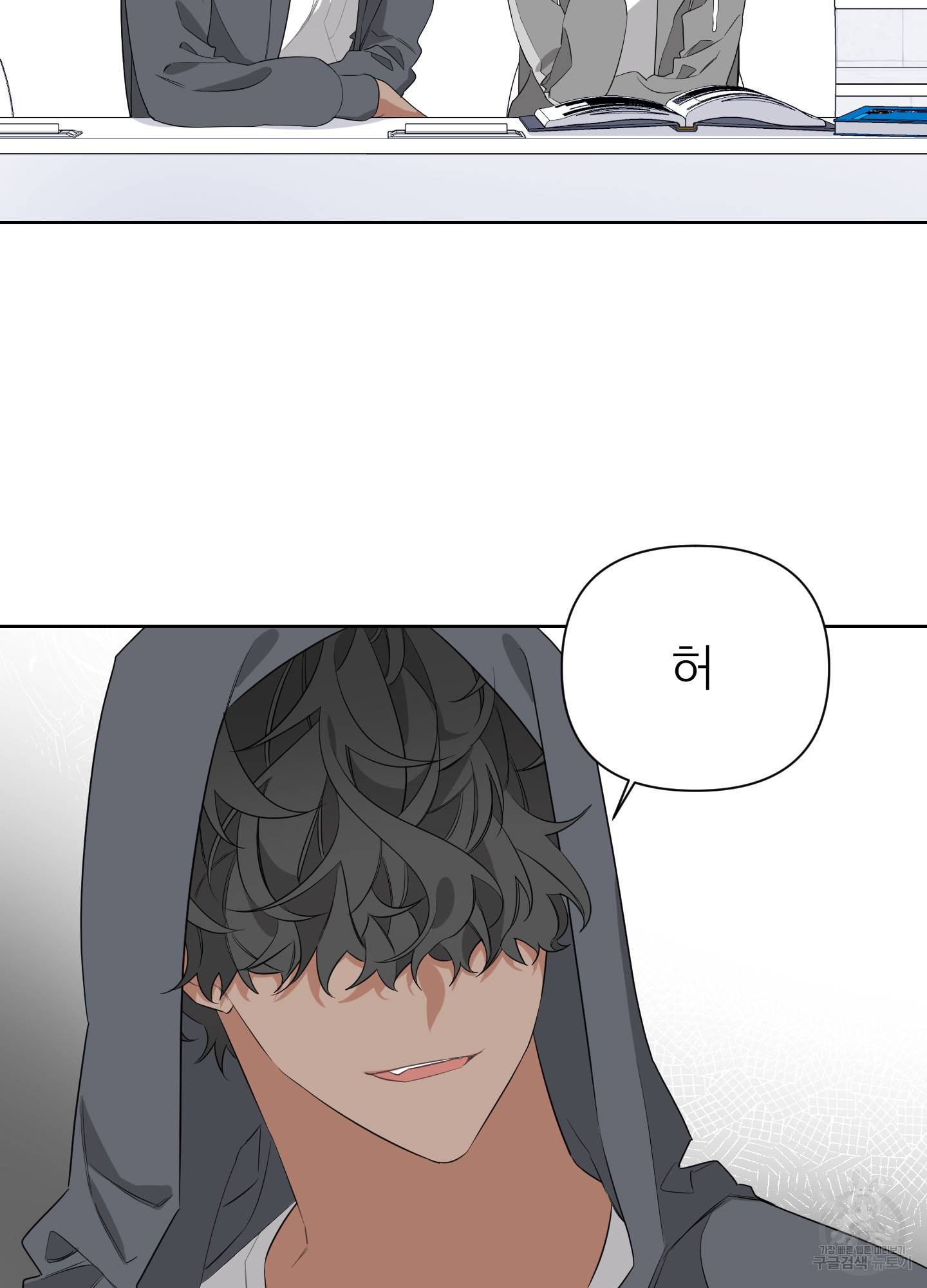 에이블 7화 22