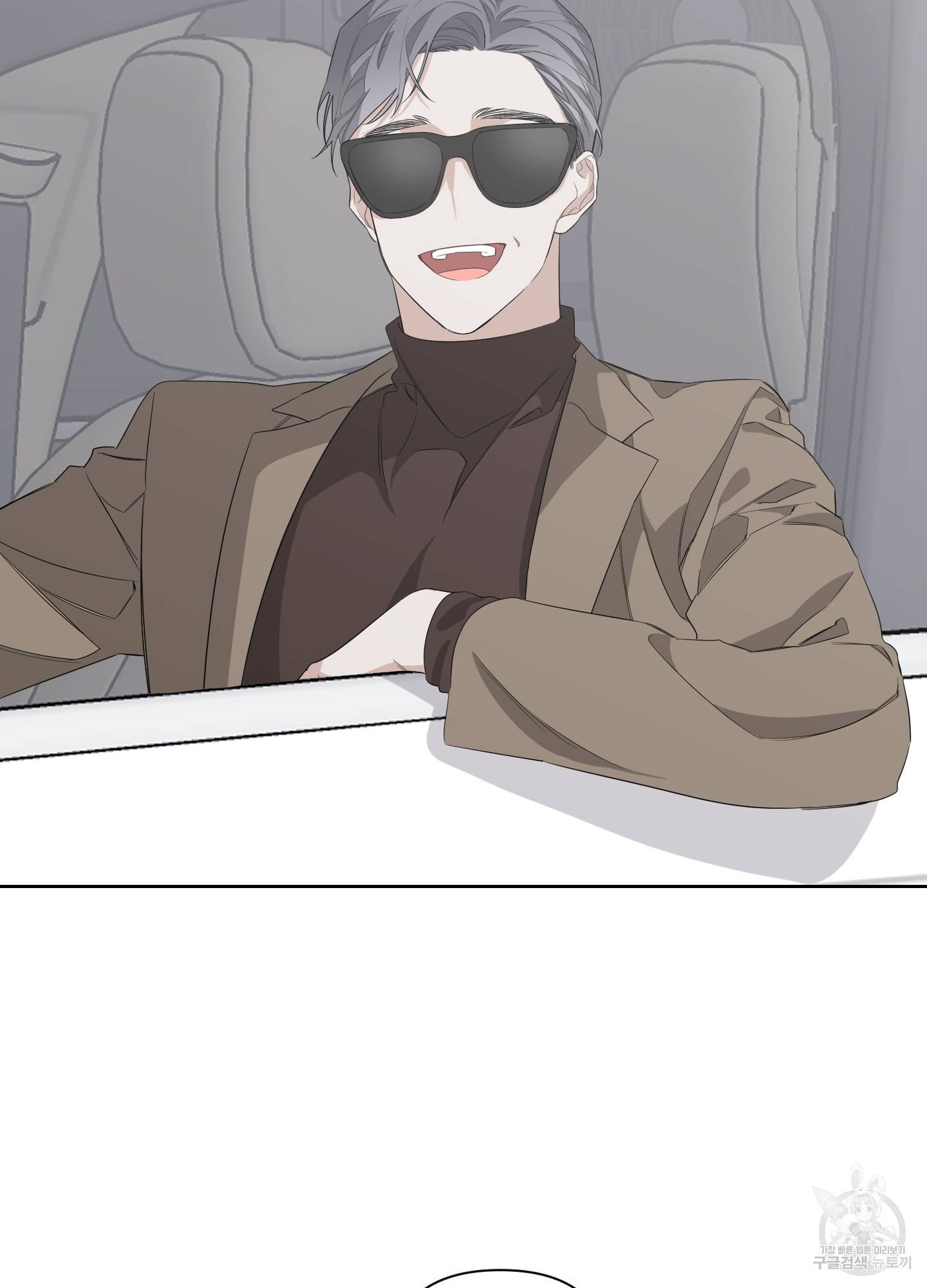 에이블 7화 27