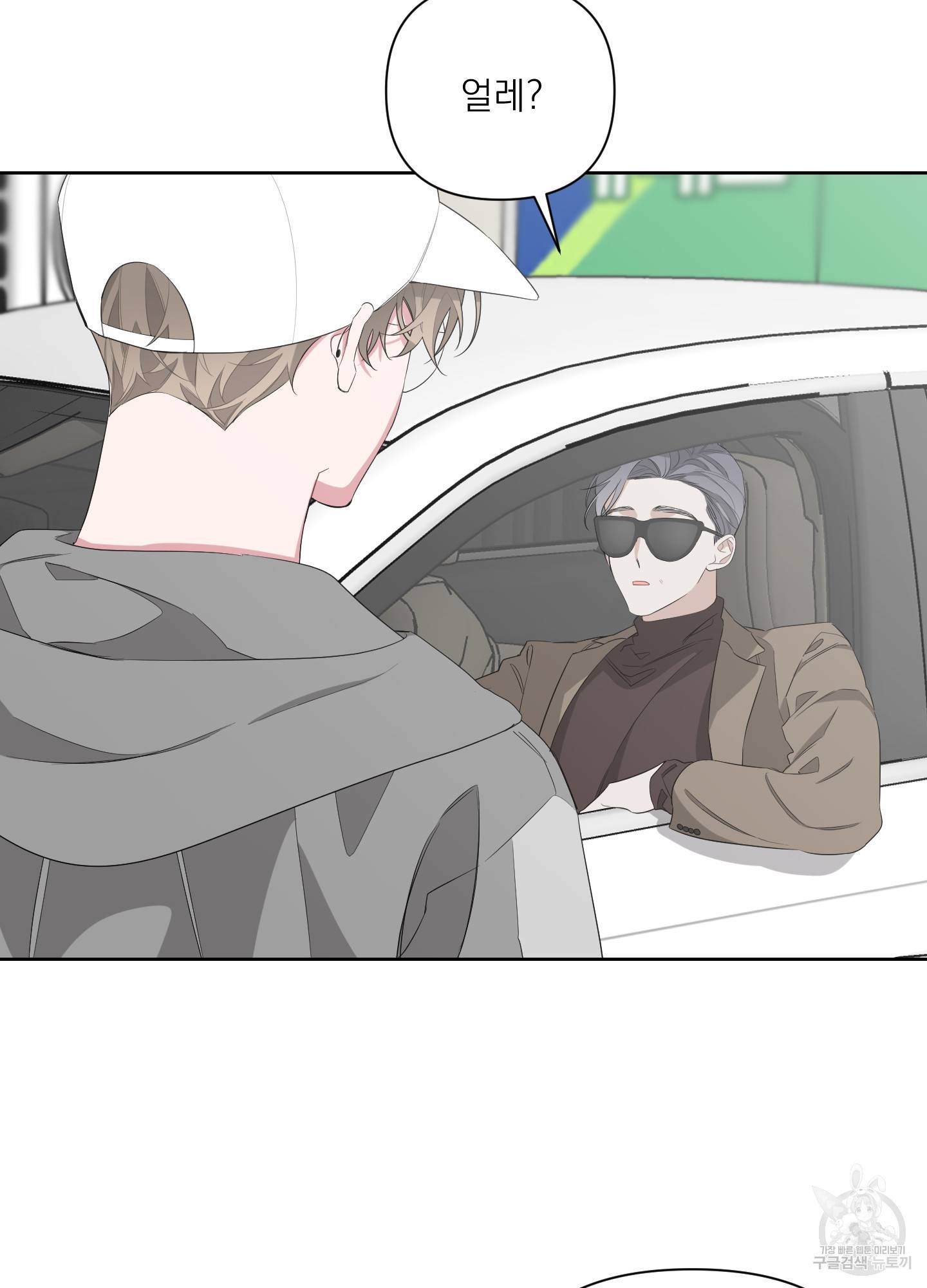 에이블 7화 28