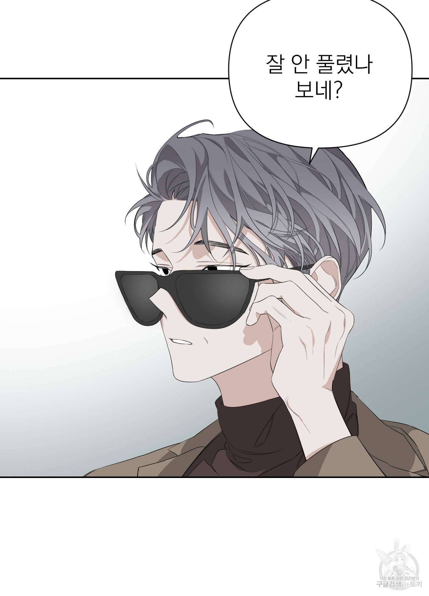 에이블 7화 29