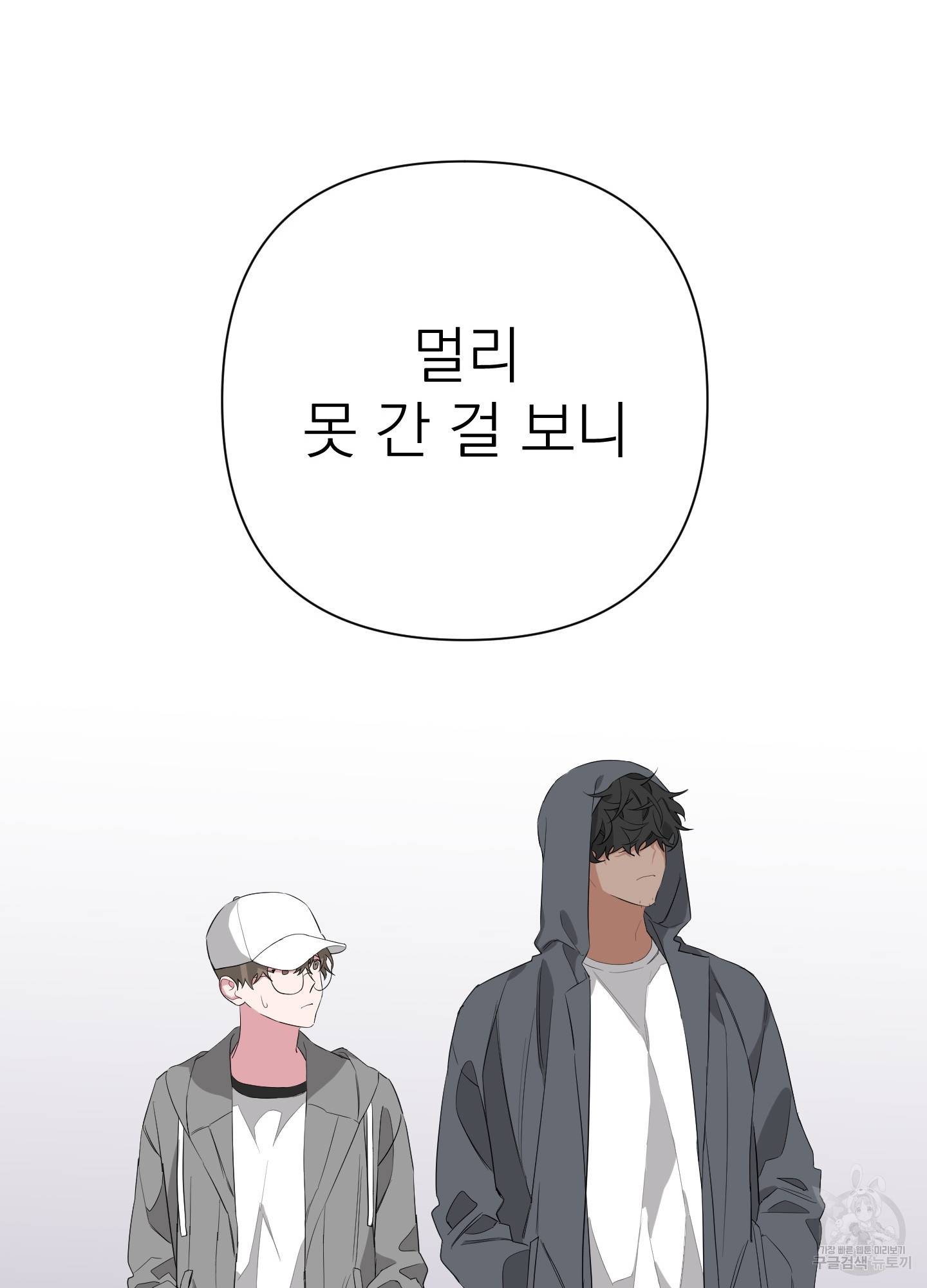 에이블 7화 30