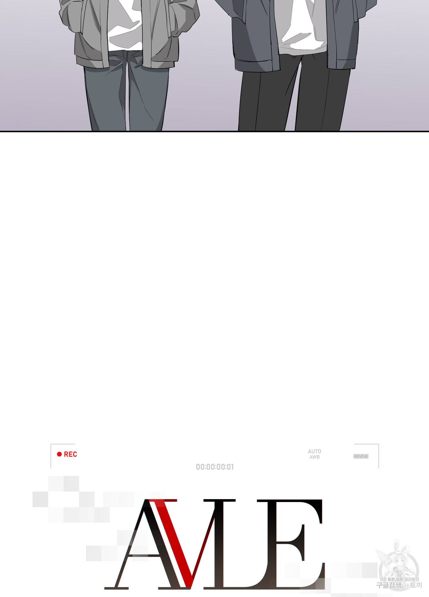 에이블 7화 31