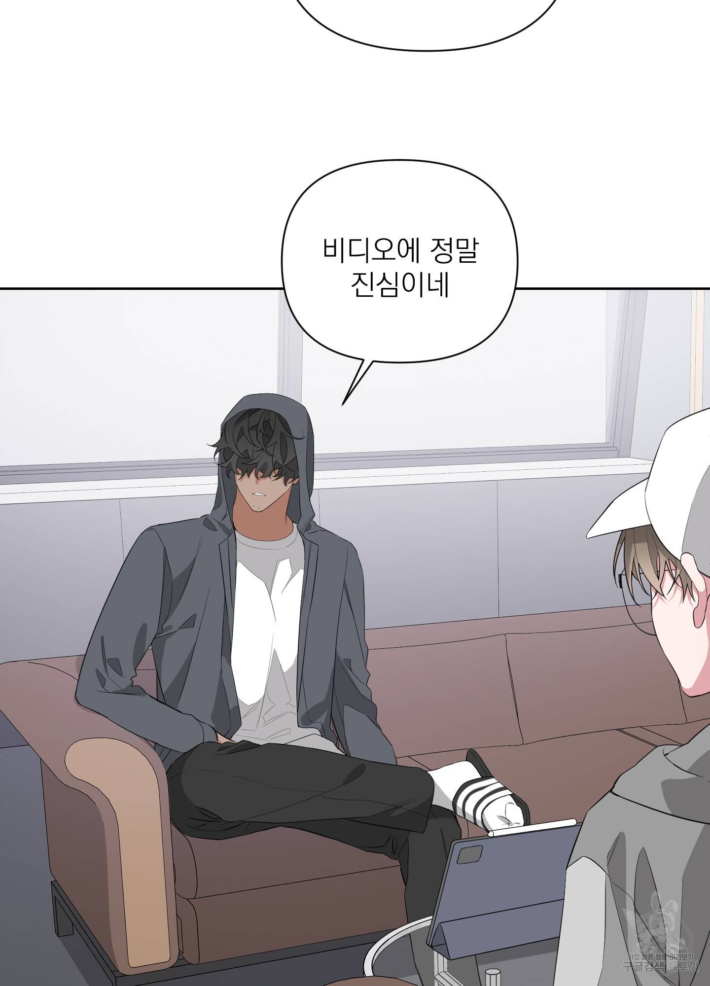 에이블 7화 41
