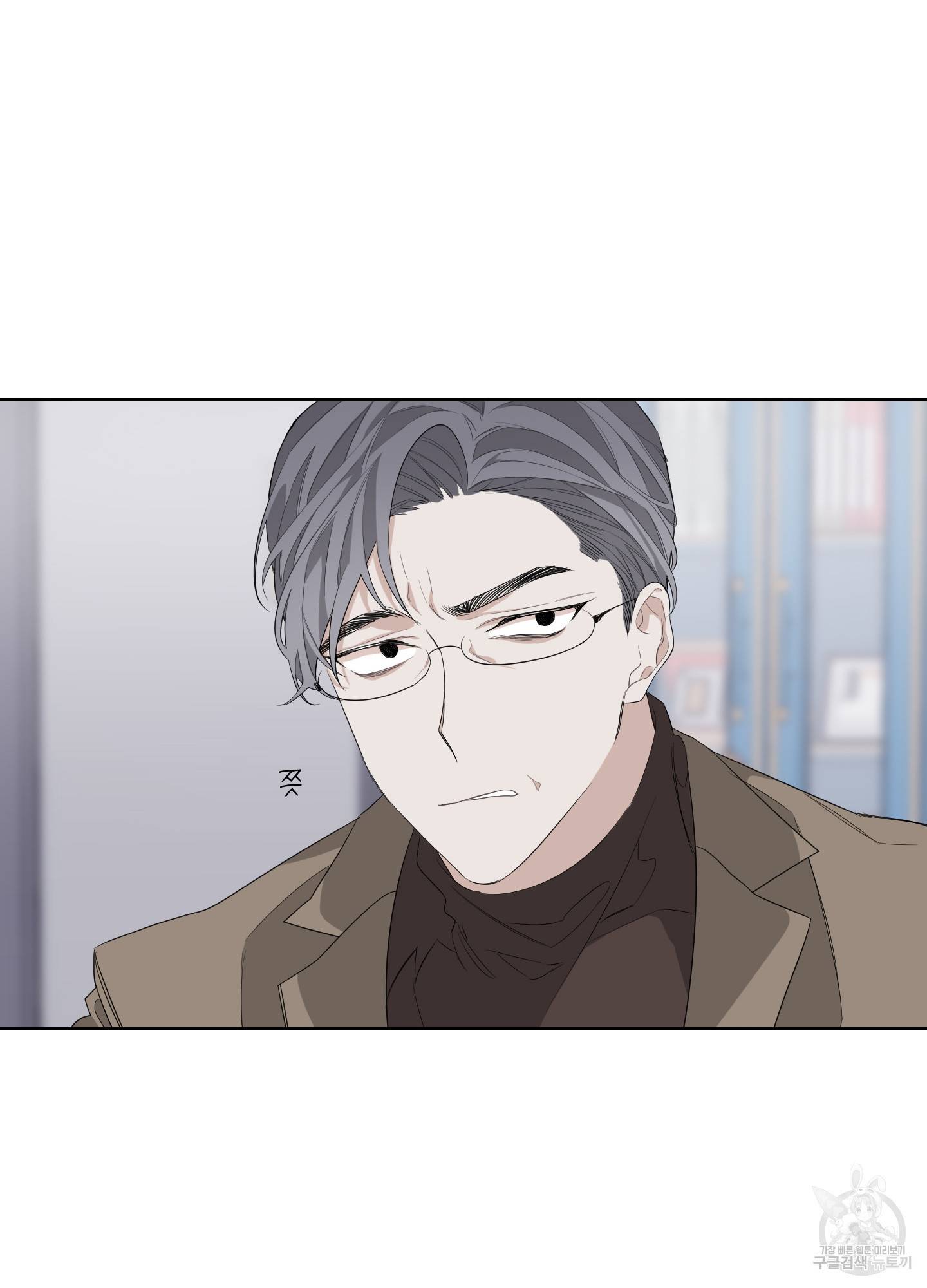 에이블 7화 48