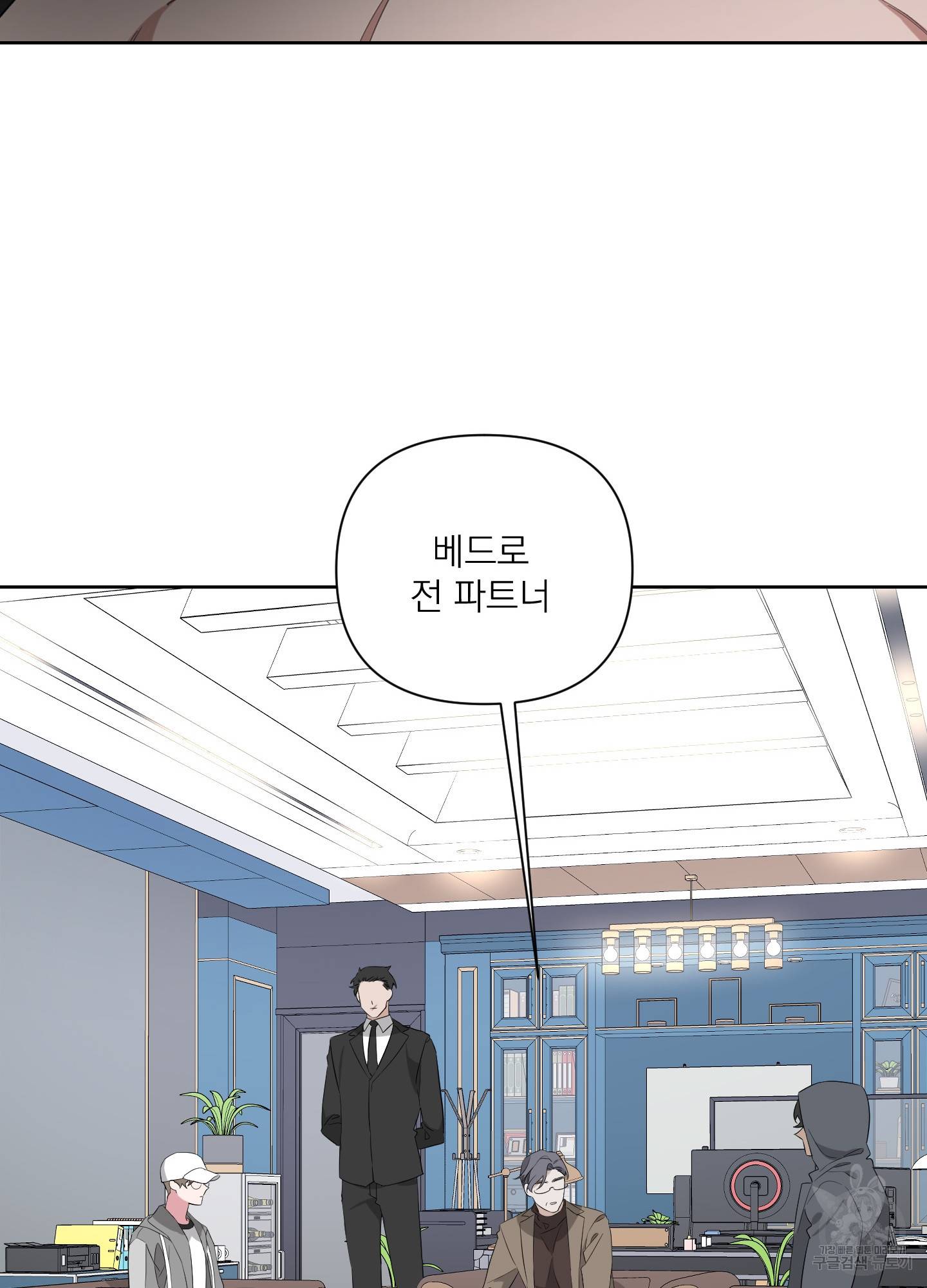 에이블 7화 50