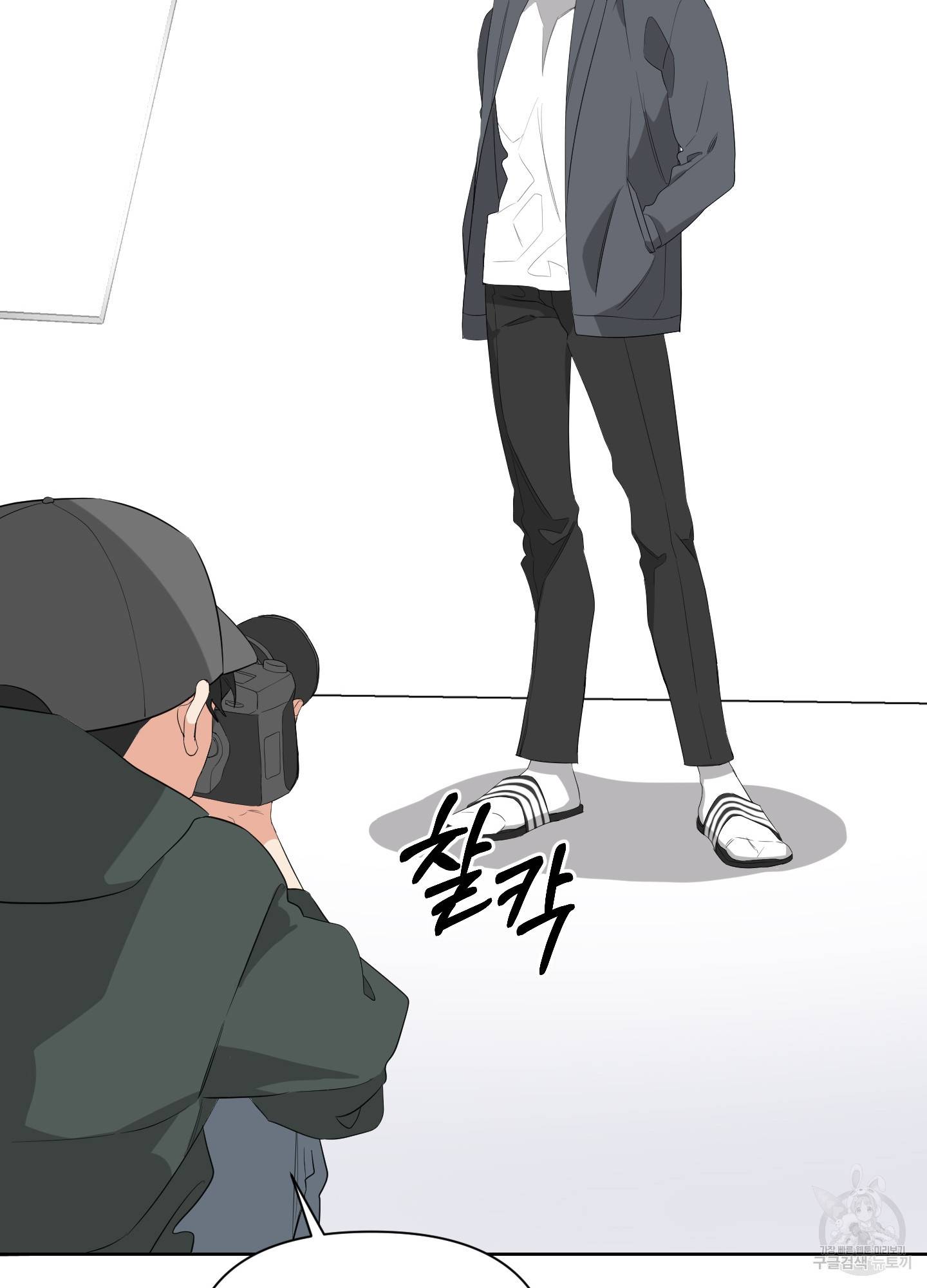 에이블 7화 62